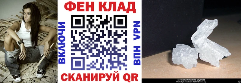 darknet формула Гвардейск Амфетамин Розовый где продают наркотики