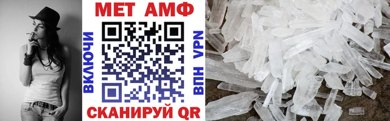 АМФЕТАМИН VHQ Гвардейск