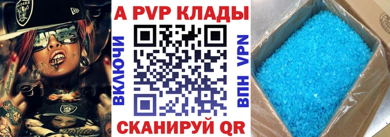 Alpha PVP СК  OMG как зайти  Гвардейск 