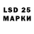 LSD-25 экстази ecstasy Banu Milany