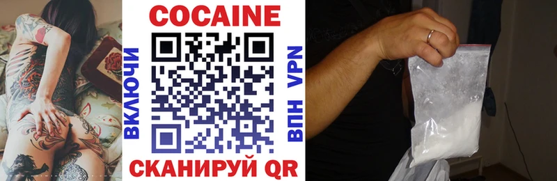 ОМГ ОМГ рабочий сайт  Гвардейск  Cocaine Боливия 
