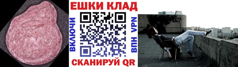 Экстази TESLA  Гвардейск 