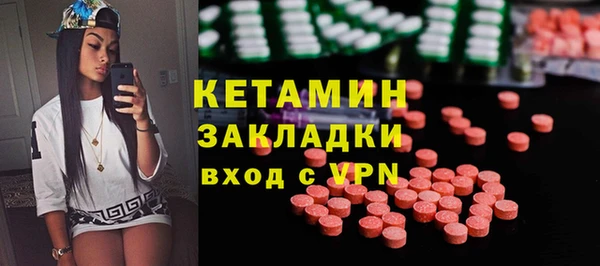 амфетамин Алексеевка