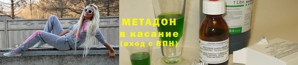 гидра Алексин