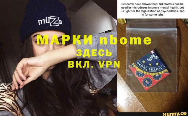 амфетамин Алексеевка