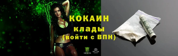 МДМА Кодинск
