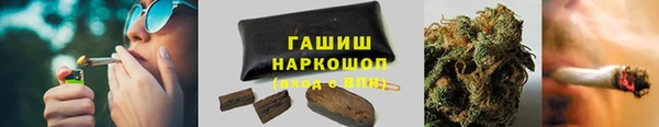 амфетамин Алексеевка