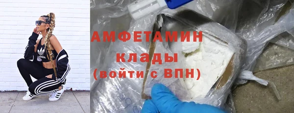 амфетамин Алексеевка