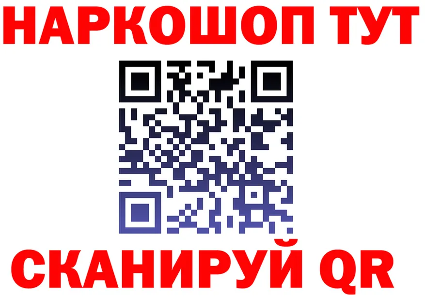 ГАШ гашик ссылка это OMG Гвардейск
