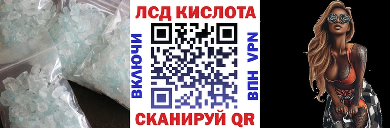 ЛСД экстази ecstasy  где продают   Гвардейск 