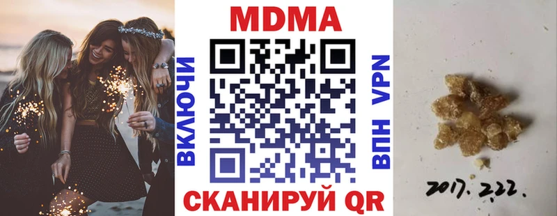 MDMA VHQ  Гвардейск 