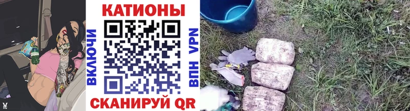 omg как зайти  Гвардейск  Мефедрон мяу мяу 