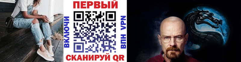 МЕТАМФЕТАМИН кристалл Гвардейск