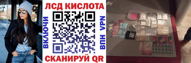 где купить   Гвардейск  KRAKEN как зайти  Наркотические марки 1500мкг 