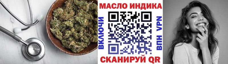 как найти закладки  Гвардейск  Дистиллят ТГК Wax 
