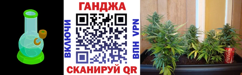 Марихуана план  hydra зеркало  Гвардейск 